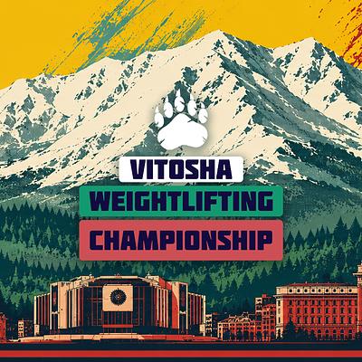 Copy of Vitosha Weightlifting Championship 6